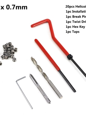 25pcs Metric Thread Repair Kit M3/M4/M5/M6/M7/M8/M10/M12/M14