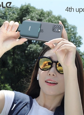 OISLE New 4th Portable Backup External Battery Charger Cases