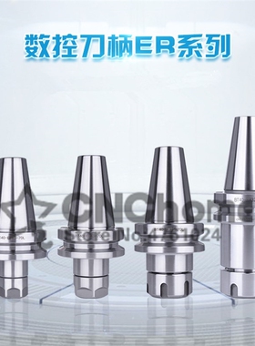 New bt40-er32 BT40 ER32 ER25 ER20 ER16 70L Spring Collet Chu