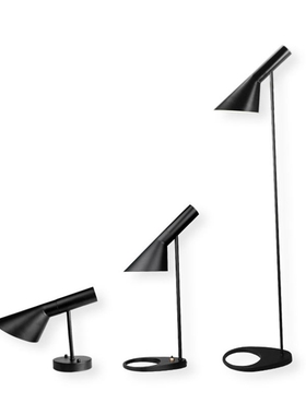 Modern Minimalist AJ Wall lamp table lamp Floor Lamp Living