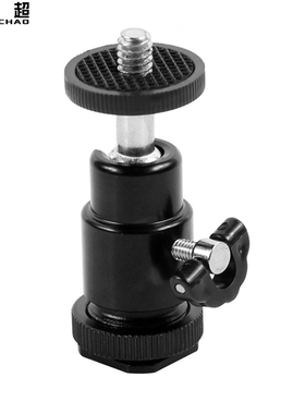 1/4 Mini Ball Head Tripod Mount Light Flash Bracket Stand