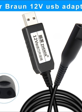 USB Cable 12v Braun Shavers Charger adapter Power for For 19