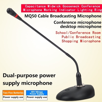 Goose neck desktop cable microphone main live broadcast conf