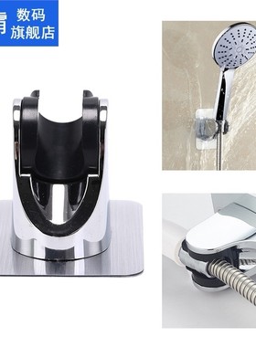 Bathroom Shower Head Holder Shower Mounting Brackets Toilet