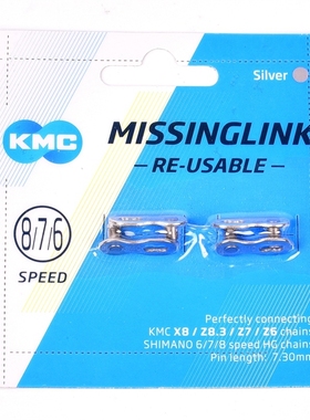 Chain magic buckle 11 speed silver gold  Missing Link Bicycl