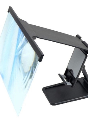 Mobile Phone Screen Projection Amplifier 12 Inch 3D