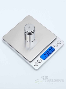 Stainless Steel Electronic Scale Accurate Kitchen Scale Food