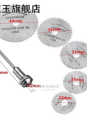 Combiubiu 5pcs HSS Circular Wood Cutting Saw Blade Discs wit