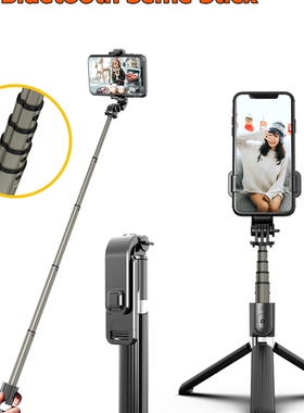 Alloy Phone Bluetooth Self Stick Selfie Sticker  With Tripo