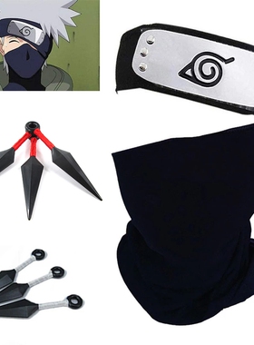 Anime Naruto Kakashi Mask Headband Cosplay Weapon Kunai Pro