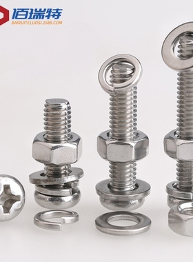 M2M2.5M3M4 Stainless Steel 304 Round Head Cross Screw Nut G