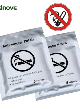 5/10/20pcs Natural Herbal Nicotine Patch Quit Smoking Cessa