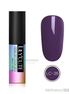 LILYCTE 5ml Opal Jelly Gel Polish Semi Transparent White Gel