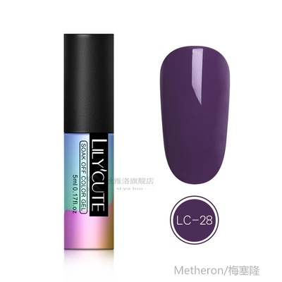 LILYCTE 5ml Opal Jelly Gel Polish Semi Transparent White Gel