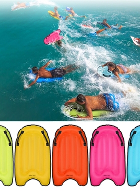 Surfing Body Board with Portable Pump Inflatable Pool Float