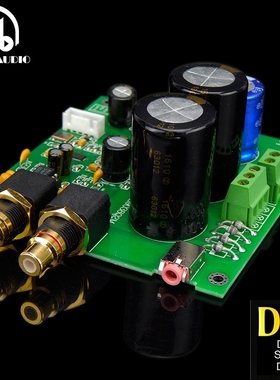 ES9028Q2M ES9038Q2M DAC board for hifi amplifier decoder XL