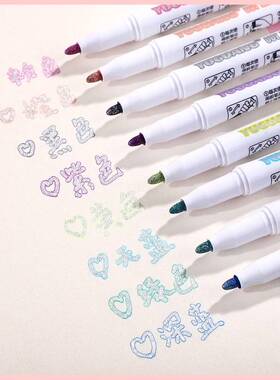 Double Lines Contour Colored Marker Pen Outline Marker Diy