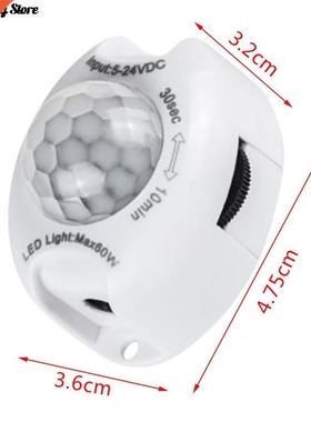 Motion Sensor DC 5V 12V Light Switch Movement Detector Activ