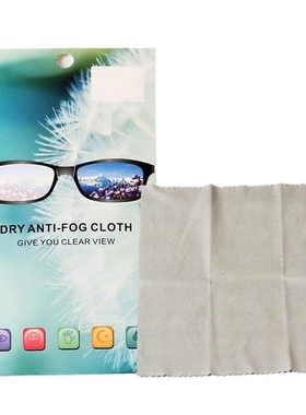 1pc 15x15cm Eyeglasses Anti fog Cloth Nano Superfine Fiber
