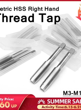 DORESUPP 2Pcs Thread Taps Set Spiral Inch M3 M4 M5 M6 M7 M8