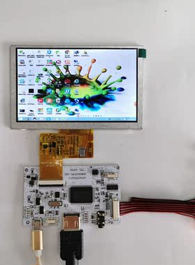 4.3 inch LCD display module kit HDMI LCD Module Car Raspber