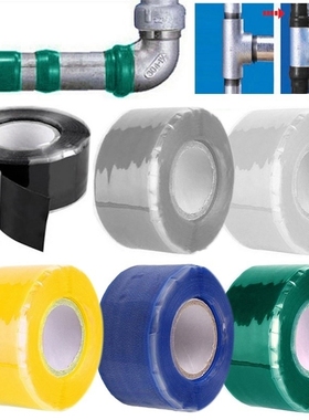 Waterproof Super Strong Duct Tape Silicone Rubber Fix Fiber