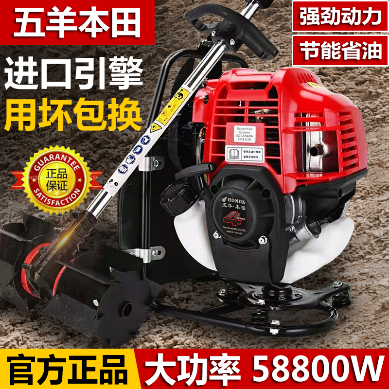 日本进口本田割草机四冲程汽油打草松土锄草机小型多功能开荒神器