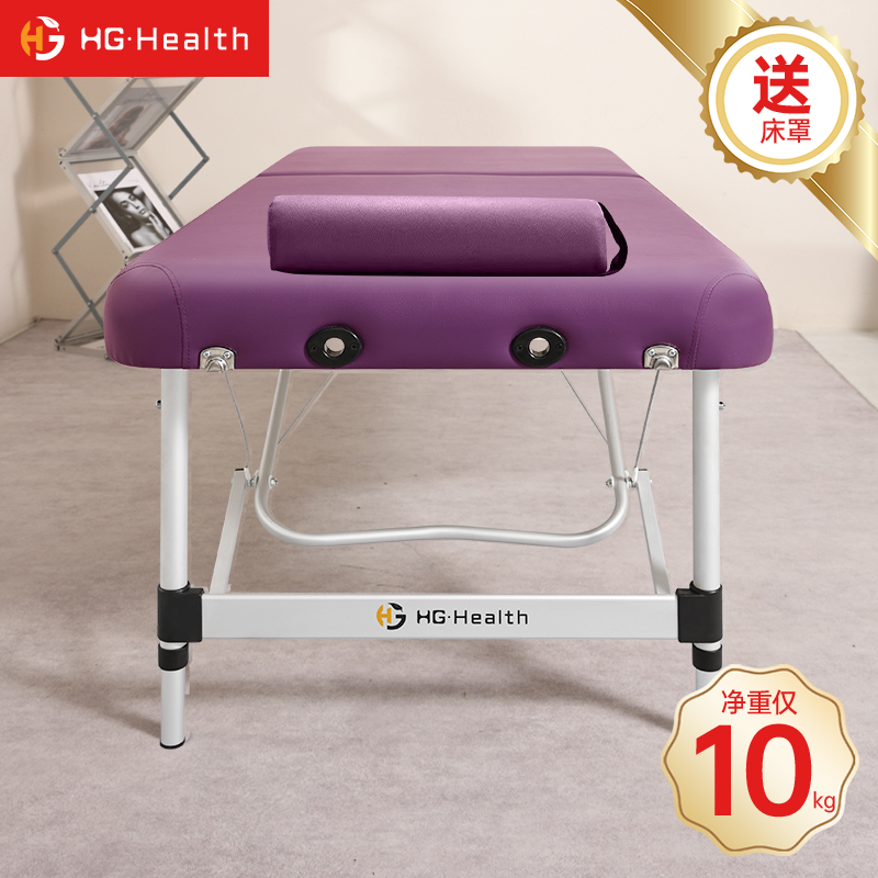 原始点折叠按摩床推拿床理疗纹绣床家用便携式手提铝合金美容床