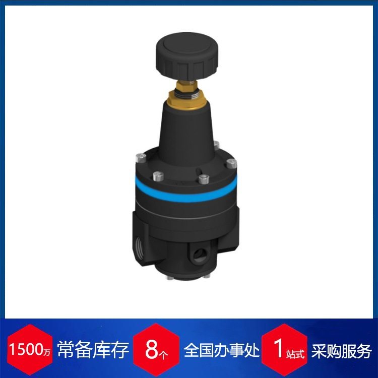 供应德国 Knocks FDR.3000 系列气体减压阀