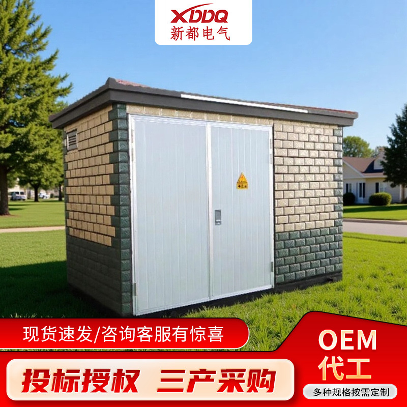 630kva箱式变电站YB欧式箱变预装式成套配电房1250kva箱式变压器