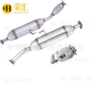 適用豐田雷凌1.2T前三元 排氣管 尾氣凈化器 汽車消音器 催化器