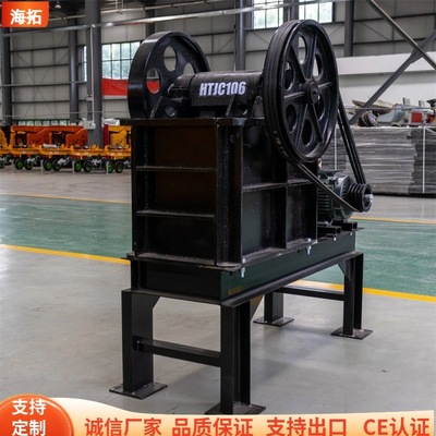 鄂式粉碎机石子粉碎机建筑混凝土破石机矿山碎石机移动鄂式破碎机