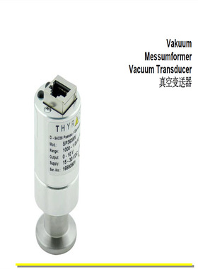 德国图拉特thyracont冷阴极真空计