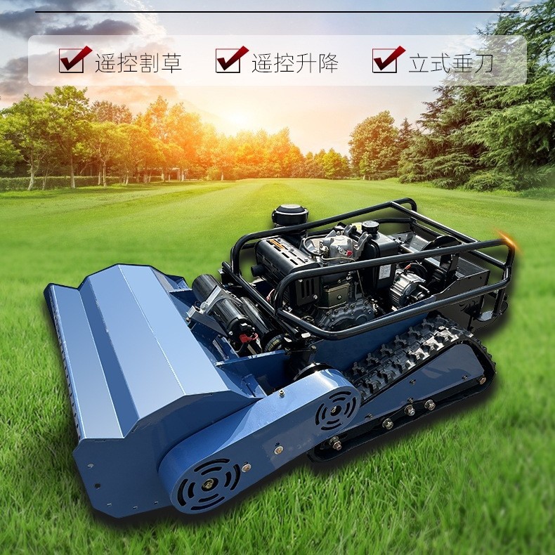 80cm/100cm柴油割草机 开荒除草机Remote controlled track mower