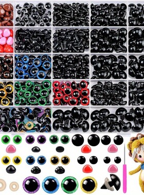 1100pcs盒装塑料玩具配件DIY手工玩具配件亲子娃娃玩具配件