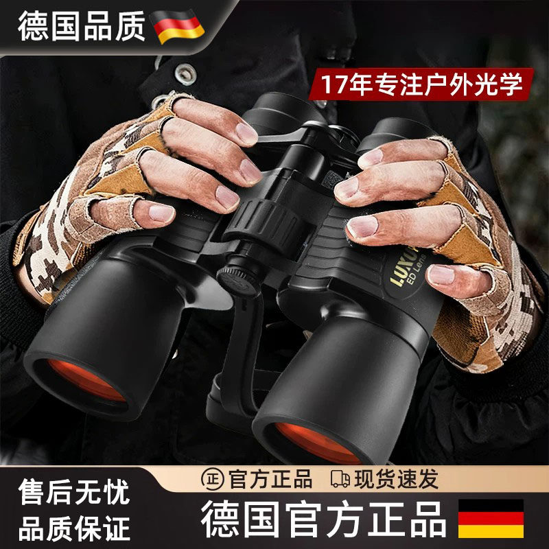 双筒望远镜观鸟夜视户外成人高清