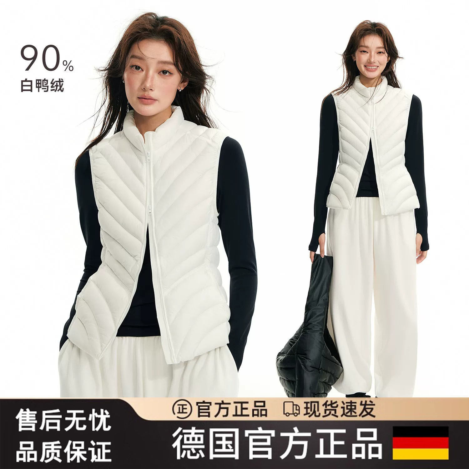 女秋冬季修身运动外套白鸭绒马甲