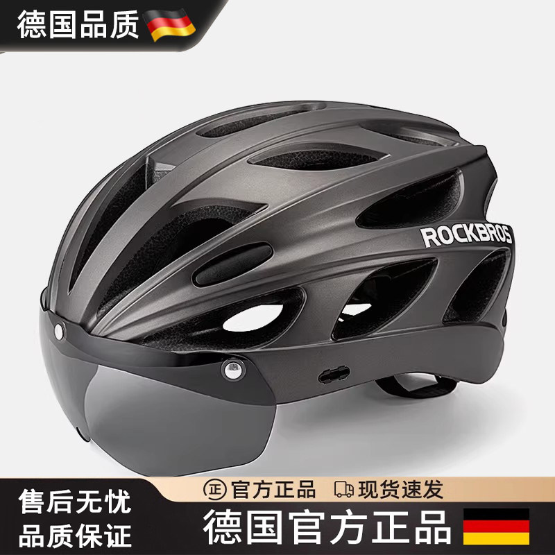 男女山地公路车一体成型骑行头盔