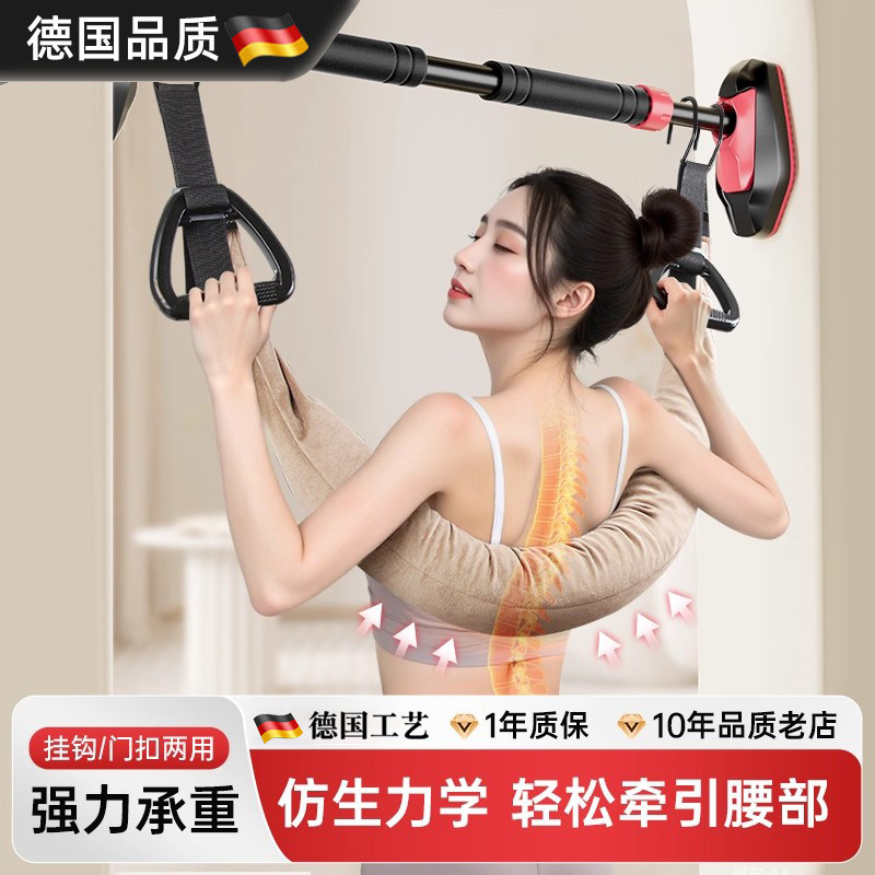 吊腰护腰锻炼助力神器腰椎牵引带