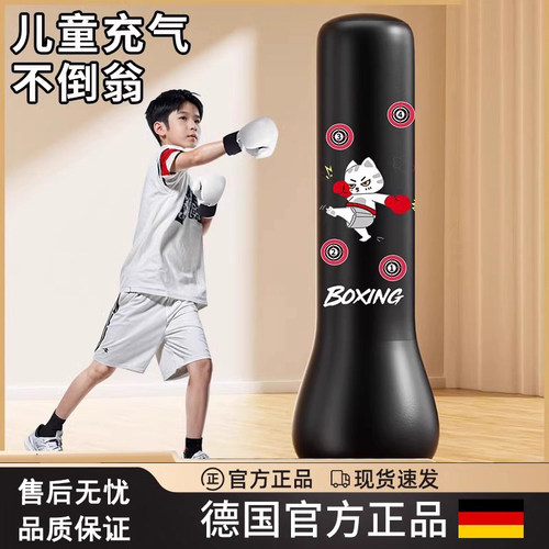 充气拳击柱不倒翁家用可立式沙包