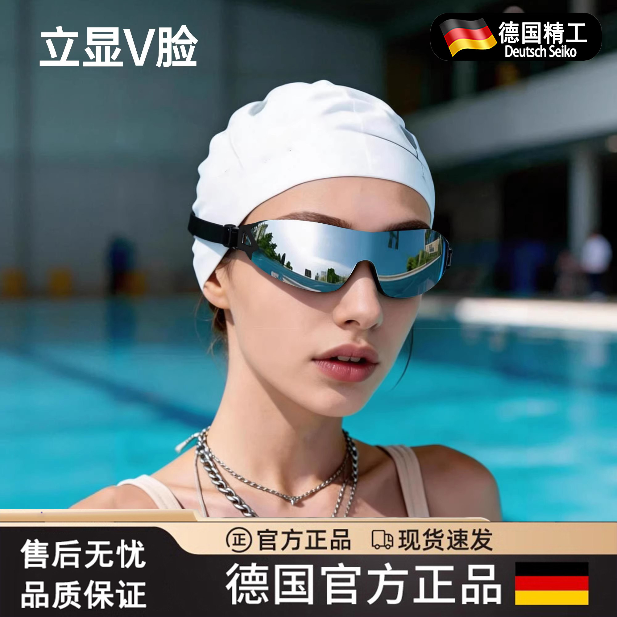 带度数高清防雾防水男女游泳眼镜