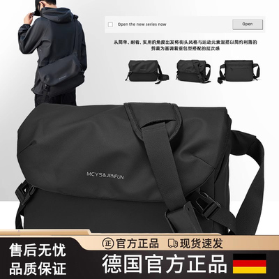 高级感时尚休闲机能防水男斜挎包