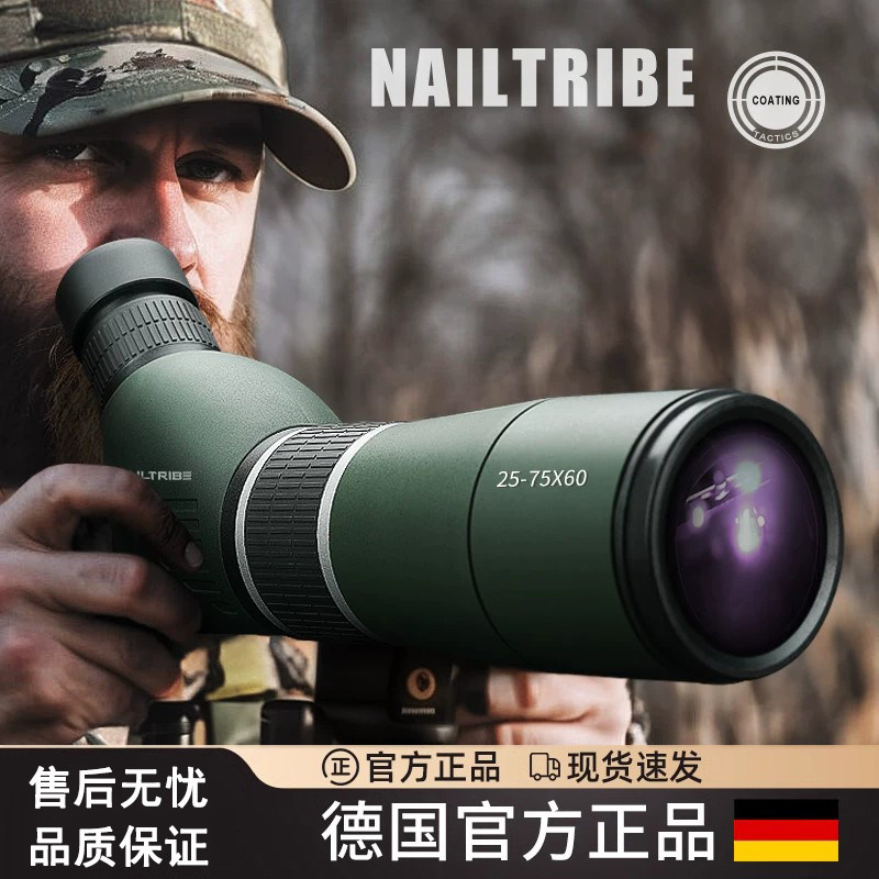 高清专业夜视变倍单筒观鸟望远镜