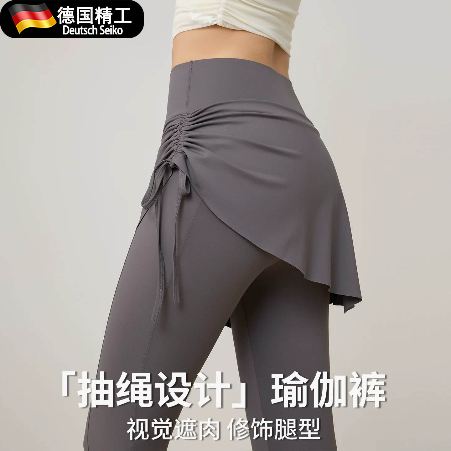 跑步瑜伽裤裙高弹女高腰防走光女