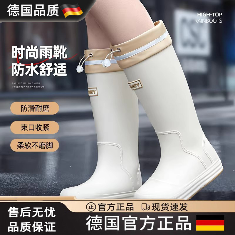 男女款雨天防水防滑外穿高筒雨鞋