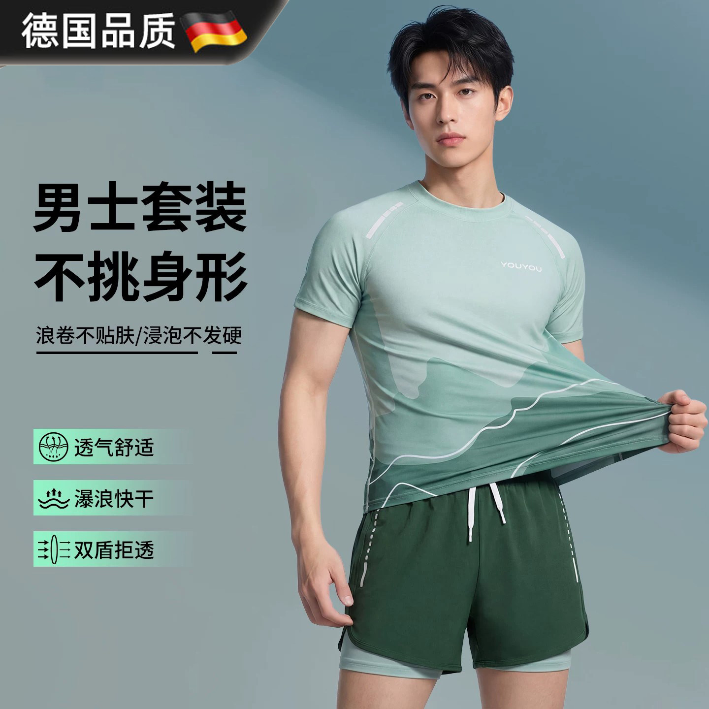 2026新款青少年泳衣分体泳衣泳裤