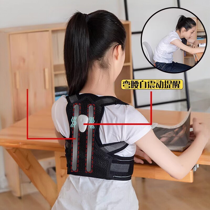 儿童驼背矫正器矫姿带背部坐姿器