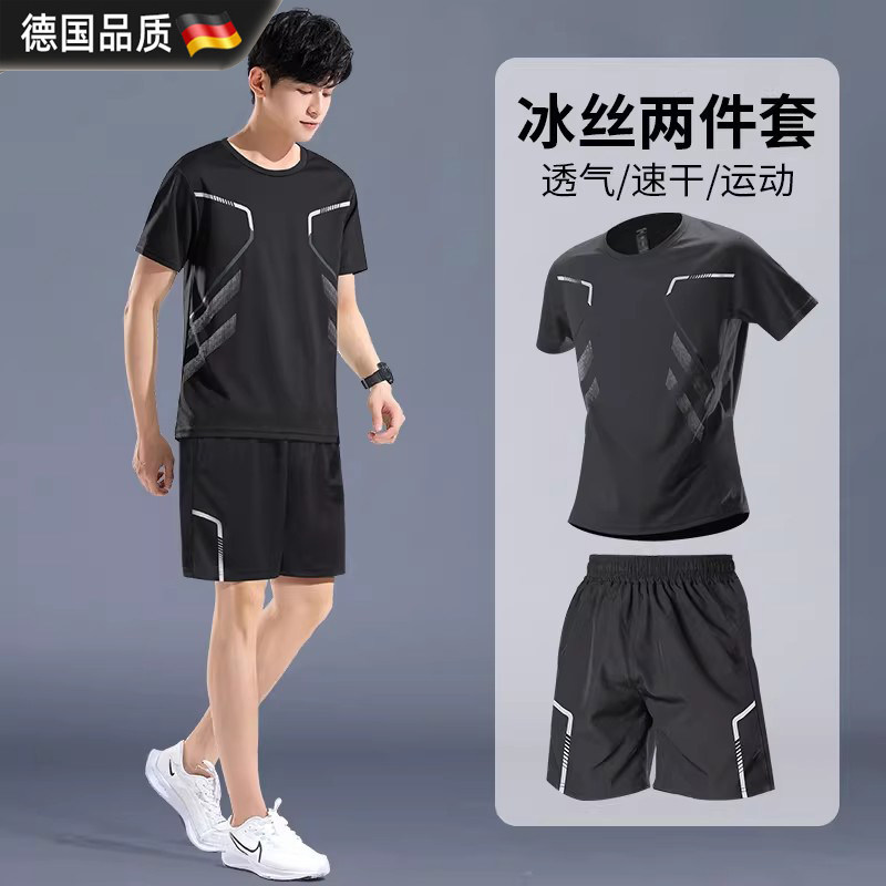 夏季短袖宽松跑步男冰丝运动套装