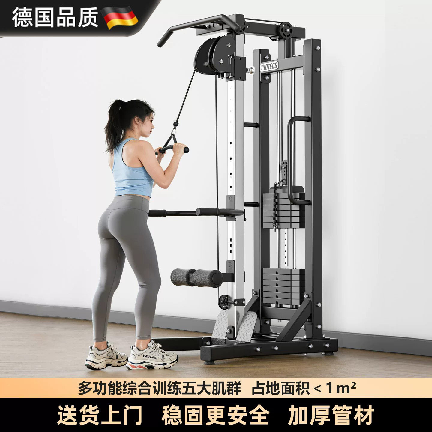 男高位下拉多功能家用一体龙门架