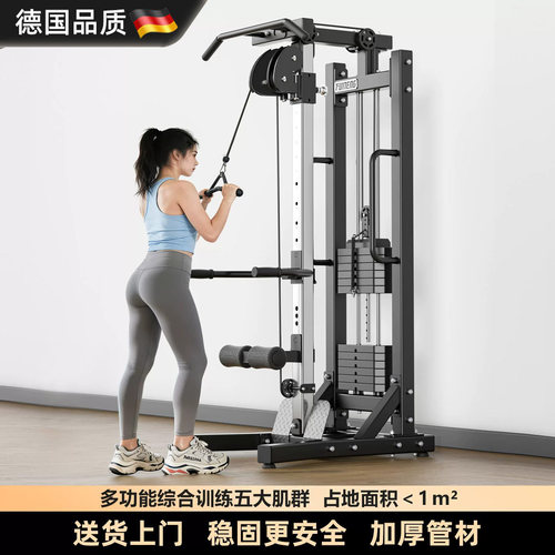 男高位下拉多功能家用一体龙门架